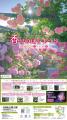 香りのばらまつり開催（国営越後丘陵公園）