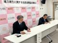岡山県美咲町の地方創生推進に関する包括連携協定締結