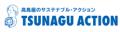 【高島屋オンラインストア】物価高の夏に新提案！「夏