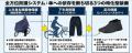 自転車の“青切符”導入対策をクレーンゲームで後押し！