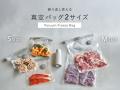 真空保存容器カテゴリー累計応援額1位の「OoBLE」が生