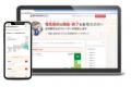 電気の手続きをもっと簡単に。「電気手続き受付センタ 電気の手続きをもっと簡単に。「電気手続き受付センタ