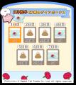 『うさまるキッチン』5月後半限定新規着せ替えが登場