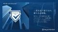 【5月31日（日）開催】UEFAチャンピオンズリーグ決勝