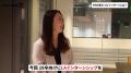 ”LAへ招待？！”就活インターンシップ「タイムスリップ