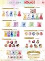 TVスペシャルアニメ「五等分の花嫁＊」と「ROUND1」全
