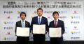 (共同リリース)能登町と東京大学とJAL、次世代の人材