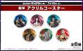 アニメ『北斗の拳 -FIST OF THE NORTH STAR-』と『ROU