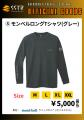 モンベル×SSTR2026 会場限定コラボTシャツ等、オフィ
