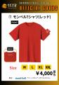 モンベル×SSTR2026 会場限定コラボTシャツ等、オフィ