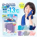 猛暑対策の新定番？ワンシーズン36,000個以上売れた“