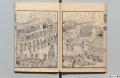 江戸の祭りのにぎわいを、国立公文書館で！　- 企画展