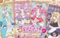 東映アニメーション・灯白社共催「名探偵プリキュア！