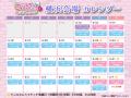 東映アニメーション・灯白社共催「名探偵プリキュア！