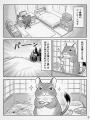 「AIで画像化」を超え、あなたも漫画家に！AI漫画制作