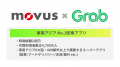 東南アジアのモビリティインフラを構築するmovus、シ
