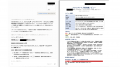 ホリエモンAI学校、Claude for Legal、ChatGPT、Gemin