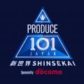 Leminoで独占配信中の『PRODUCE 101 JAPAN 新世界』#8