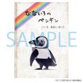 アニメプロデュース会社インフィニット発のECサイト『