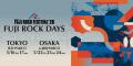 FUJI ROCK FESTIVAL'26｜ラインナップ第4弾・ステー