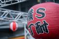 ＥＮＥＯＳ スーパー耐久シリーズ 2026 Empowered by 