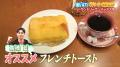 サントリーサンバーズ大阪・高橋兄弟が“京都愛”あふれ