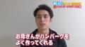 サントリーサンバーズ大阪・高橋兄弟が“京都愛”あふれ
