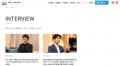 【インタビュー集＆導入実績公開】不動産向け初期導入