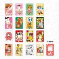 アニマル横町 ～どき☆どき　春は花より団子よりもPOP 