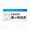 『体感予報』新刊発売記念POP UP SHOP が有楽町マルイ