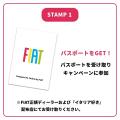 FIAT、イタリアを巡る体験型キャンペーン『PASSPORT T