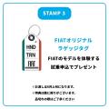 FIAT、イタリアを巡る体験型キャンペーン『PASSPORT T