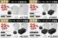 【クラウドファンディング開始】スペック至上主義。29