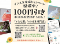 ふわふわ濃厚、アイスクリームかき氷専門店『なな菓』