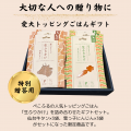 日頃お世話になっている方に「愛犬家」さんはいません