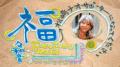 【松崎ナオ】8月ライブ開催決定&オフィシャルファン 【松崎ナオ】8月ライブ開催決定&オフィシャルファン