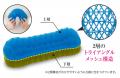 【マクアケ新プロジェクト】筋肉のコリをほぐし、支え