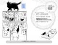 【日本・台湾BOOK☆WALKER】同人誌の相互販売を5月15日