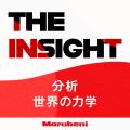 丸紅株式会社 × Chronicle、新Podcast番組「THE INSIG