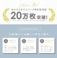 累計販売数20万枚突破！「リラックスステテコ メンズ