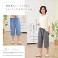 累計販売数20万枚突破！「リラックスステテコ メンズ