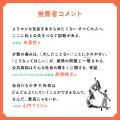 本日発売！集英社新書『はじめての公共訴訟　社会を動