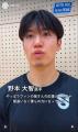 今シーズンの「最高到達点」へ。Piicが滋賀レイクス最