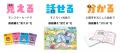 増える共働き・男性育休時代に対応。自分の子育て観を