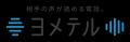 「マゴみみチャレンジ by ヨメテル」 5月15日（金）よ