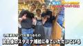 サントリーサンバーズ大阪・高橋藍選手＆喜入祥充選手