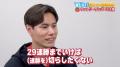 サントリーサンバーズ大阪・高橋藍選手＆喜入祥充選手