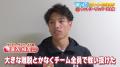 サントリーサンバーズ大阪・高橋藍選手＆喜入祥充選手