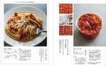 日々の食事を豊かに、シンプルに――。料理家・真藤麻衣