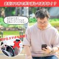 復刻1周年×大盛況感謝セール特価！ポケモンGO対応のシ